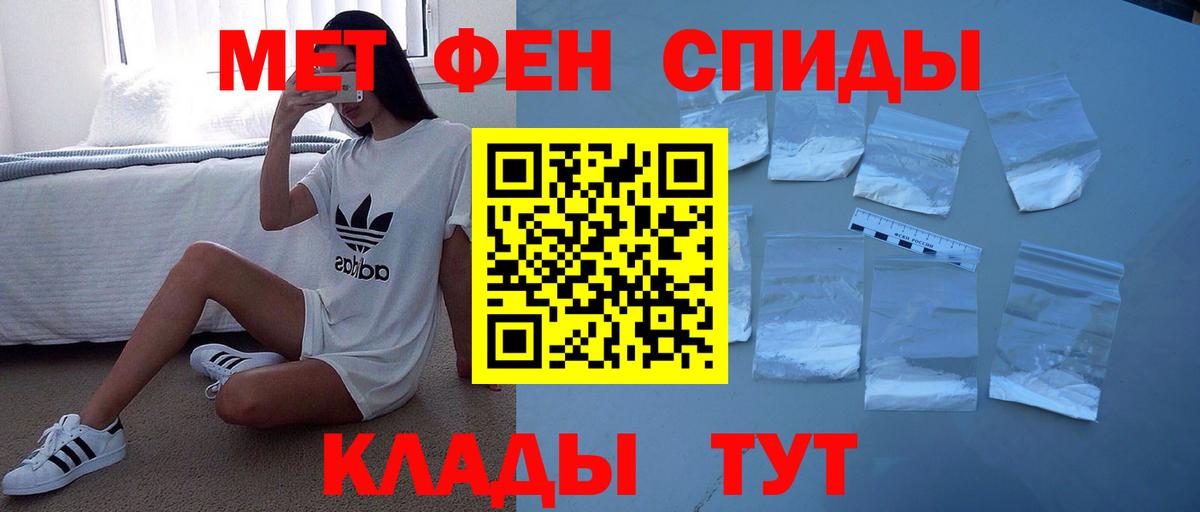 Amphetamine Premium  Amphetamine  Видное  Вход с VPN 