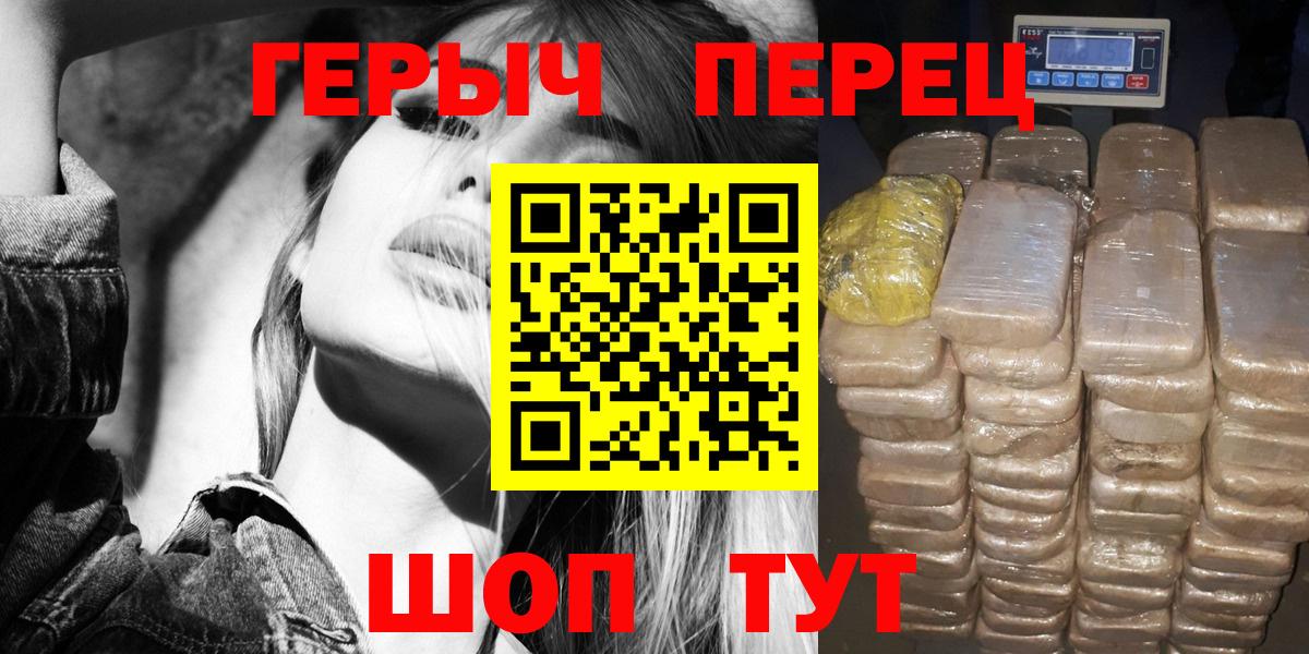  Кокаин Видное