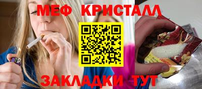 mix Краснодар