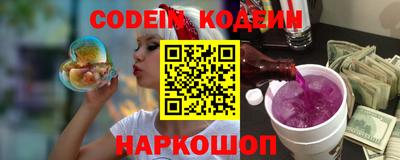 ПСИЛОЦИБИНОВЫЕ ГРИБЫ Краснознаменск