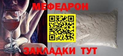 mix Краснодар