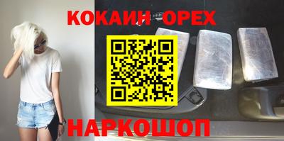 альфа пвп VHQ Краснокаменск