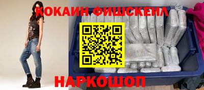 ПСИЛОЦИБИНОВЫЕ ГРИБЫ Краснознаменск
