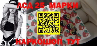 ПСИЛОЦИБИНОВЫЕ ГРИБЫ Краснознаменск
