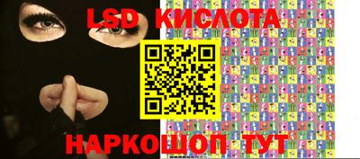 ПСИЛОЦИБИНОВЫЕ ГРИБЫ Краснознаменск