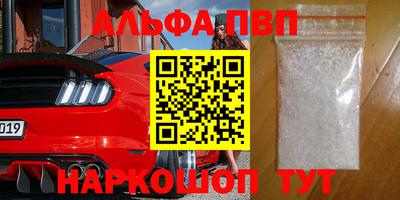 ПСИЛОЦИБИНОВЫЕ ГРИБЫ Краснознаменск