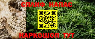 альфа пвп VHQ Краснокаменск