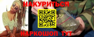ПСИЛОЦИБИНОВЫЕ ГРИБЫ Краснознаменск
