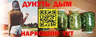 ПСИЛОЦИБИНОВЫЕ ГРИБЫ Краснознаменск