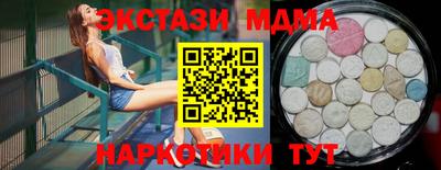 альфа пвп VHQ Краснокаменск