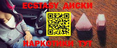 mix Краснодар