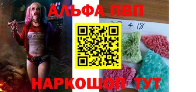 бошки Ярцево