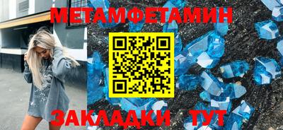 альфа пвп VHQ Краснокаменск