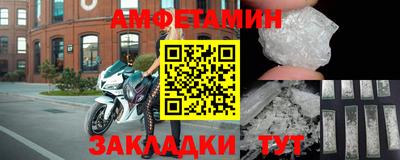 альфа пвп VHQ Краснокаменск