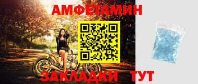альфа пвп VHQ Краснокаменск