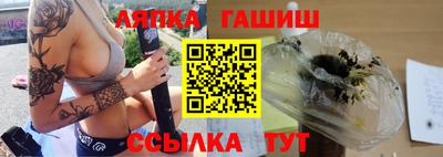 альфа пвп VHQ Краснокаменск