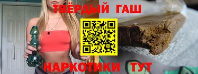 альфа пвп VHQ Краснокаменск