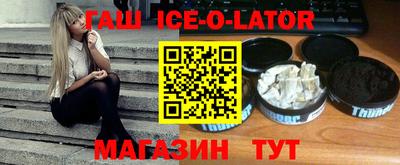 альфа пвп VHQ Краснокаменск