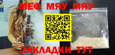 ПСИЛОЦИБИНОВЫЕ ГРИБЫ Краснознаменск