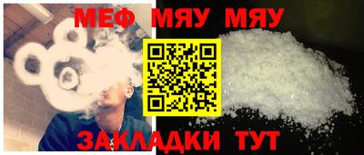 mix Краснодар