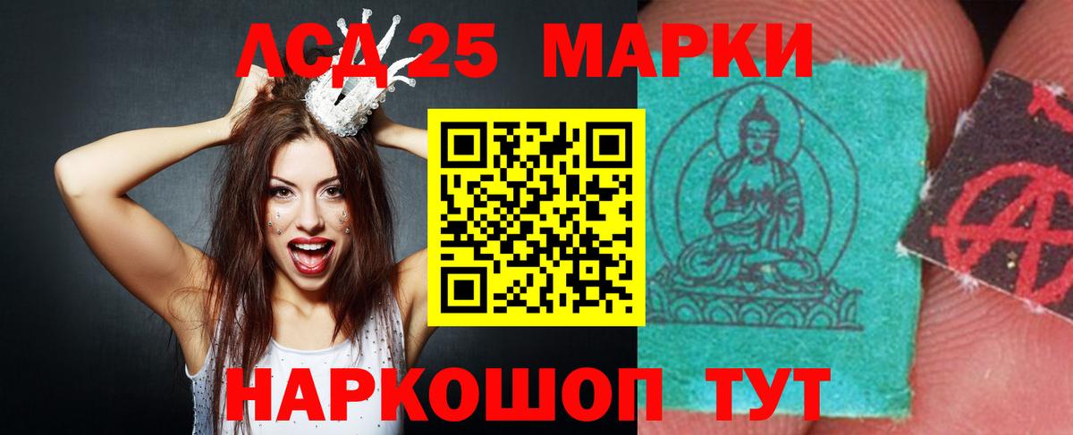 Видное  ЛСД экстази ecstasy  Вход с VPN  Лсд 25 экстази ecstasy 