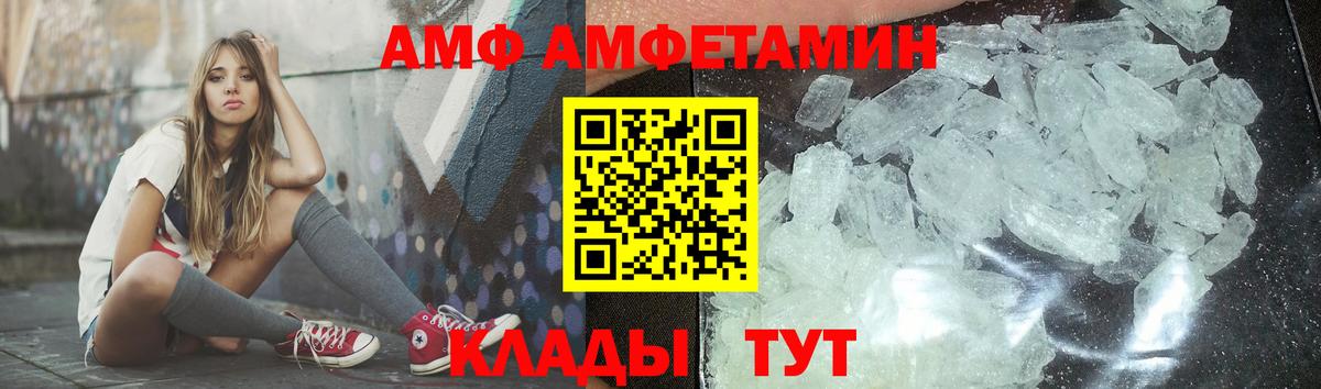 Видное  Первитин Methamphetamine  Первитин Methamphetamine  Вход с VPN 