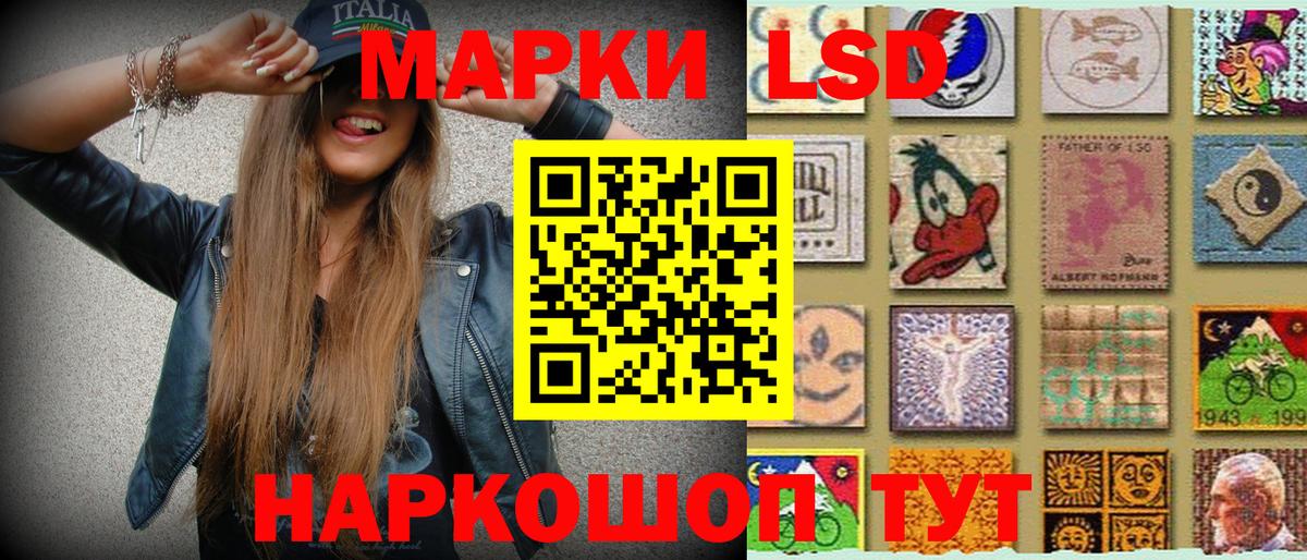 Видное  Марки NBOMe 1500мкг  Вход с VPN 