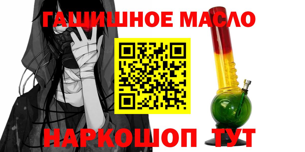 Бошки Шишки  Вход с VPN  Видное  МЕТАМФЕТАМИН  Alpha-PVP СК кристаллы  ГАШ  КОКАИН  Мефедрон  