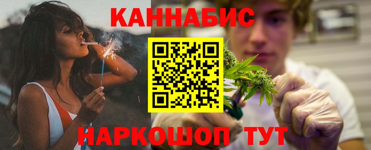 Видное  Конопля VHQ  Марихуана Amnesia  Вход с VPN  Бошки Шишки LSD WEED 